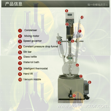 factory hot sale lab single layer glass reactor
